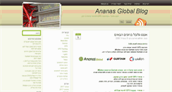 Desktop Screenshot of ananas-global.com